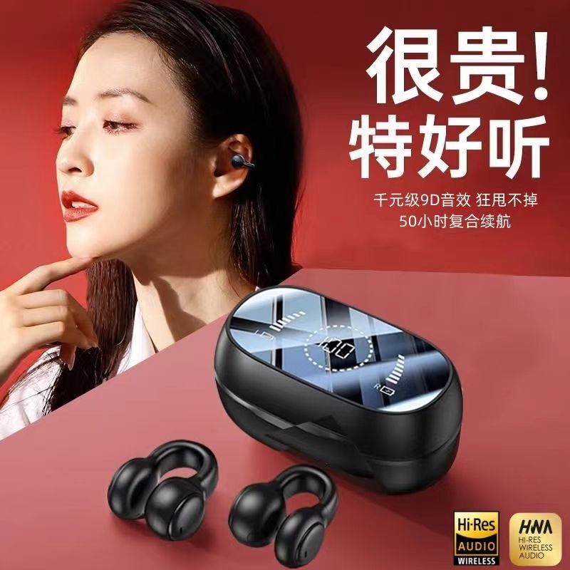 Popular M47 Bluetooth headset wireless non-entry ear clip private model new sports game TWS ultra-long endurance Universal