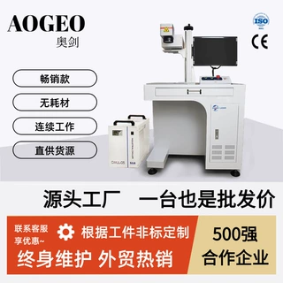 紫外激光打标机工艺品内雕机水晶玻璃 LED发光工艺品礼物内雕机