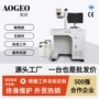 发光紫外led工艺品打标机