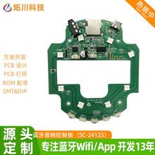 �·��PCBA�����_�l��늾�·����ܺ���SMT�_�l�{�����SC-24125