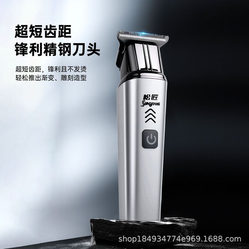 松匠电动理发爆款家用剃光头大功率理发电推剪剃毛剃发电动理发器|undefined