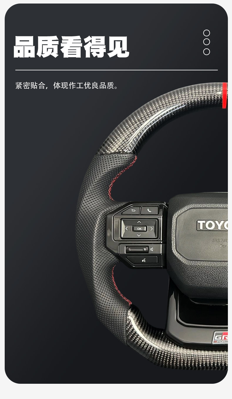 LC250 Carbon Fiber Steering Wheel Assembly for Toyota Universal Models