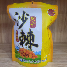 ɳ�����ɴ��d���Xɳ�����ɖ|���خa�|����ɳ����1��X250g���]