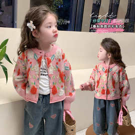 女童毛衣外套春秋2026新款女孩宝宝洋气时髦针织开衫儿童春装上衣