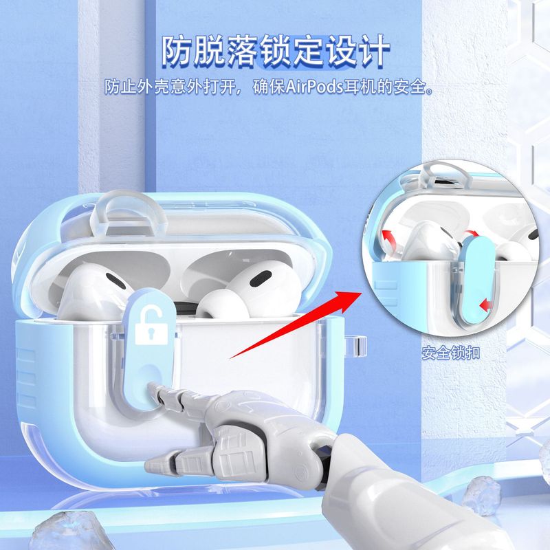 适用苹果airpodspro2耳机保护套二代耳机保护壳蓝牙耳机壳pro2代|undefined