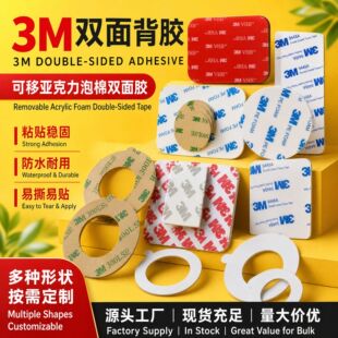 3M�p�汳�z ���Ɓ����������p���z ��ˮ�tɫ�p���z