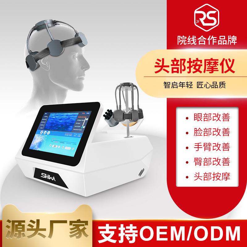 Dopamine 5D Brain-Stimulating Anti-Aging Device Magnetic Quantum Head Brain Massager