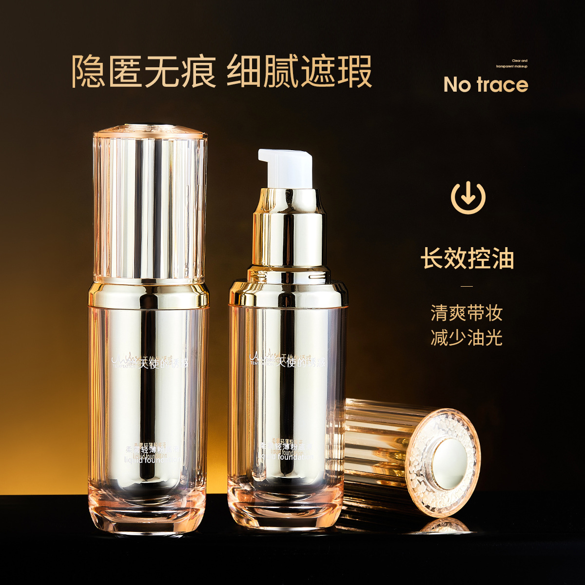 AGAG suave niebla líquido de base ligero, opacificante anti sudor duradero, sensación de desnudez sin quitar el maquillaje, transparente, brillante, maquillaje de mantenimiento, maquillaje de base para la piel.