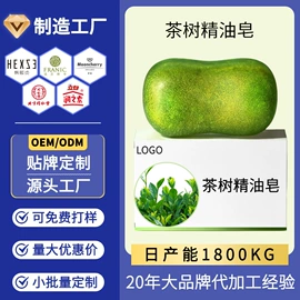 手工皂;香皂、皂花;手工皂/精油皂