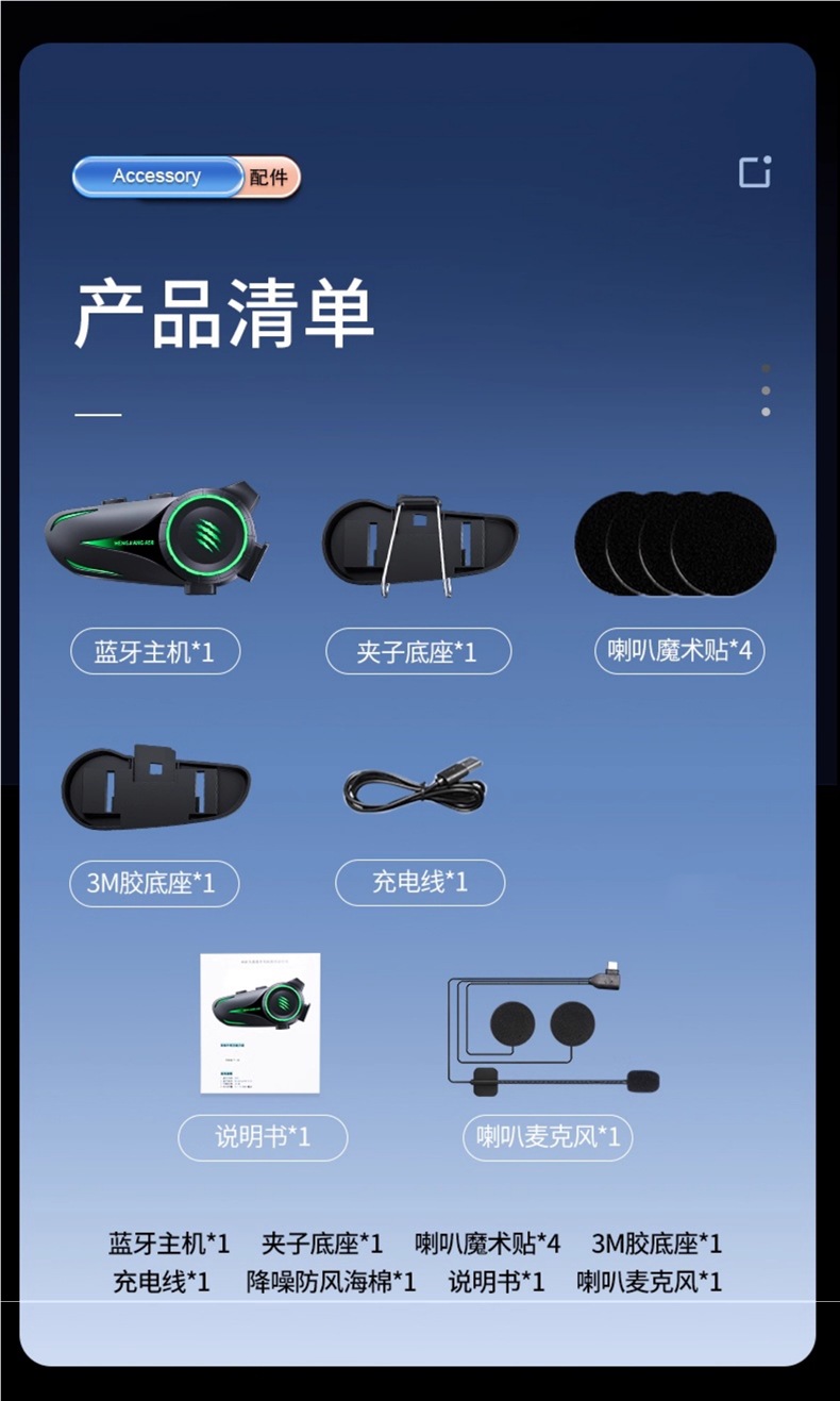 Hengjiang A50 Smart Voice Wake-Up Helmet Bluetooth Headset Waterproof Noise Reduction Ultra-Long Battery Life Mesh Multi-Person Intercom