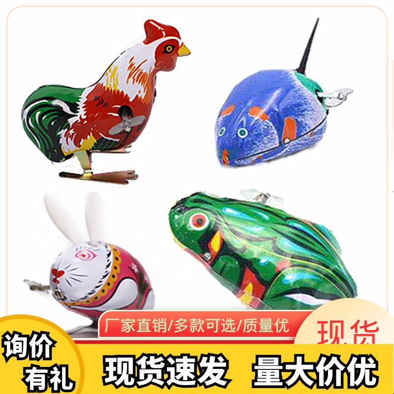 Factory tin frog jumping frog Spring children's baby toys classic 80 best selling toys wholesale stall