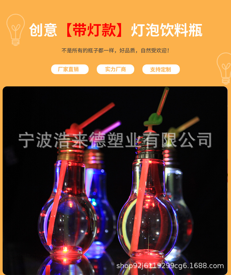 大口带灯详情页_01