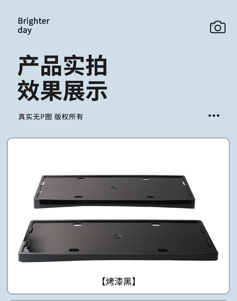 Suitable for 2025 Xiangjie S9T License Plate Frame, New Energy Vehicle Full-Edge License Plate Frame, Green License Plate New Regulations