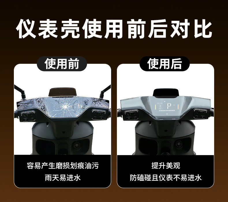 Suitable for Green Source S70D Instrument Cover D-S70 Liquid-Cooled Screen Film Protective Shell Ly1200Dt-15D Hard Shell