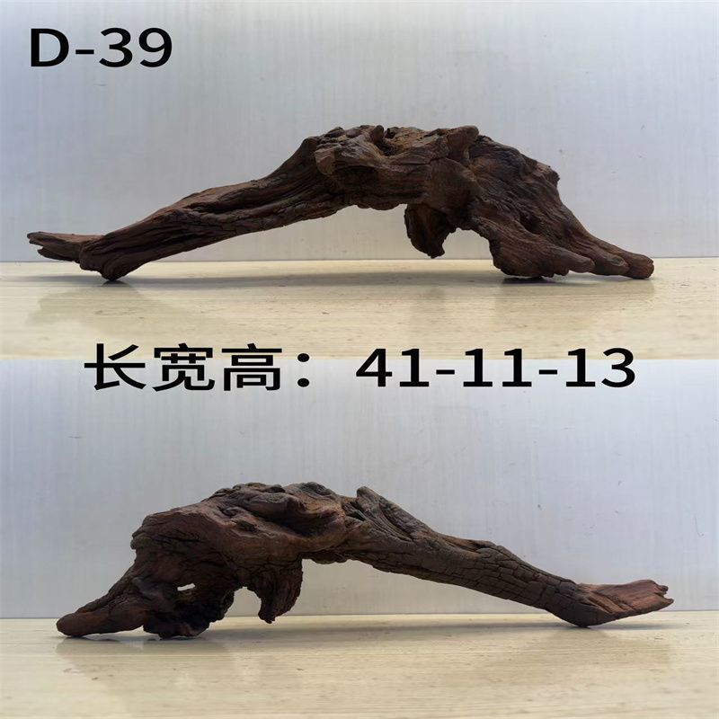 沉木鱼缸造景紫柚木乌龟晒台秒沉树桩小号多枝天然拱桥材料|undefined