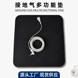 Black Sponge Grounding Mouse Pad Office Home Computer Desk Pad Conductive Grounding Mouse Pad