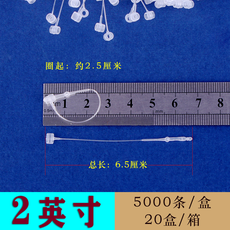 투명 라운드 헤드 2 인치 1 박스 [5000]]