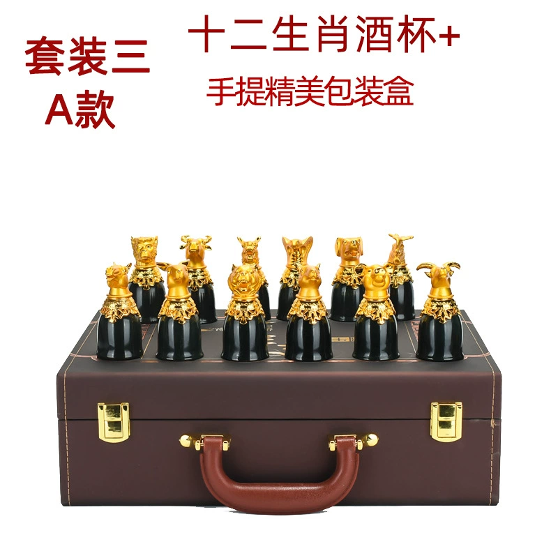 Set jade, wineglass, wholesale, Chinese horoscope