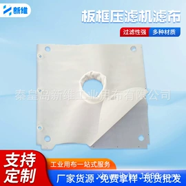 滤布;滤袋;其他工业皮带