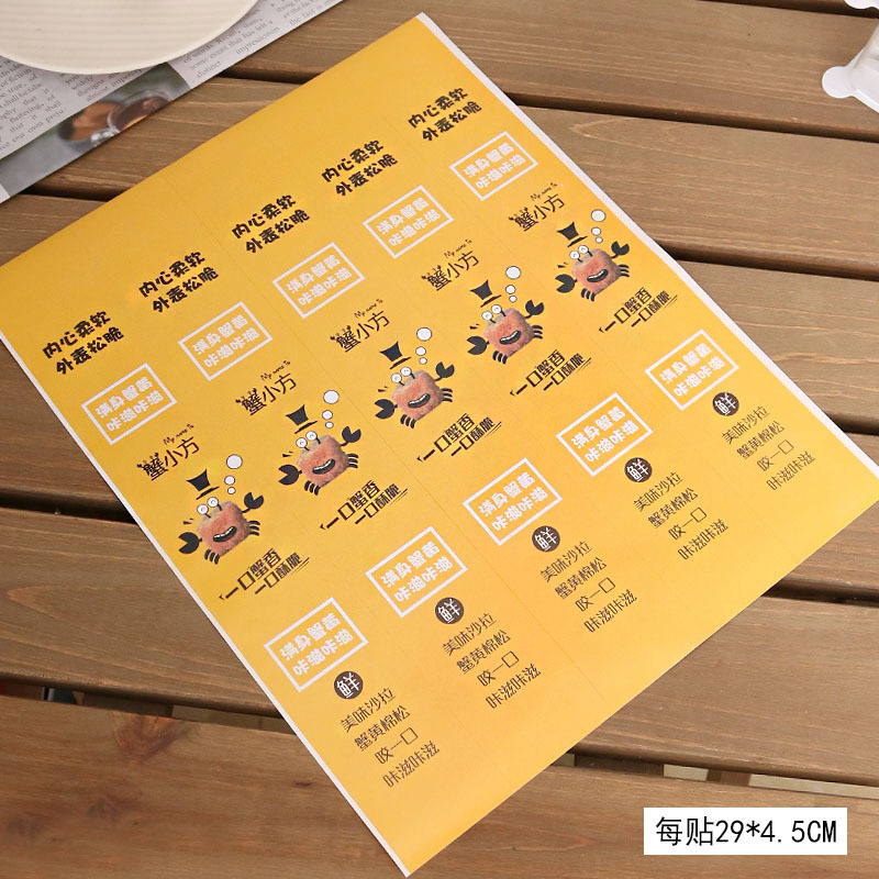 蟹小方黄色xin、