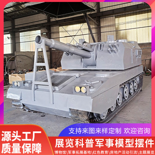 ����܊��չ�[96��վ̹��ģ�͚��𶷙C��ֱʮ��������չ�[�Fˇ�[��