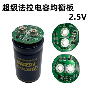 �����������2.7v��˨ʽ���o�� ֱ��35mm 2.5v 2.7v