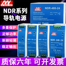 㑂���܉ʽ�_�P�ԴNDR-120-24V NDR-240-24V10A 220V�D24Vֱ��