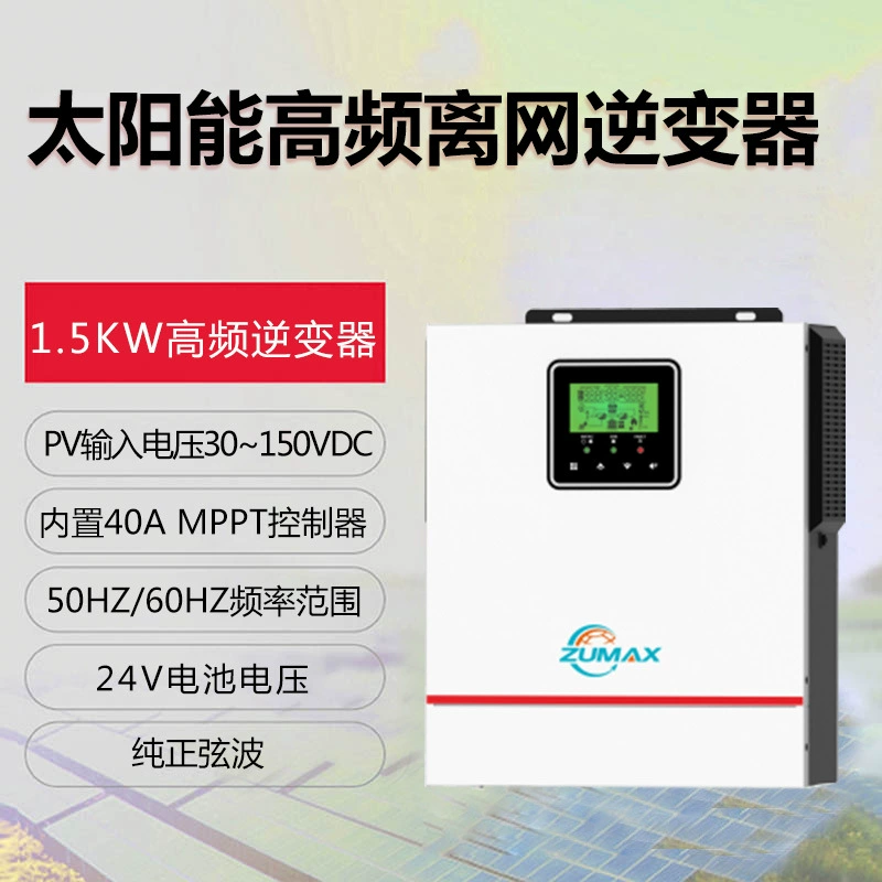 Инвертор Dolvailita 1.5kW24V для бытового использования, мощность стопы, инвертор высокой частоты, чистая синусоида, инвертор накопления энергии