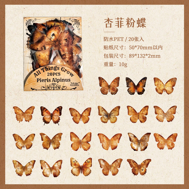 Todas las cosas crecen serie transparente impermeable pet pegatinas de tela de mano bolsas diy material de decoración de plantas pegatinas de papelería animal