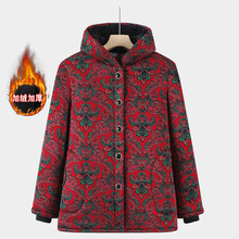 奶奶冬装棉衣中老年人女加绒厚外套太太衣服60岁70妈妈装棉袄上衣