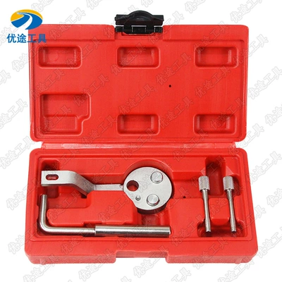 Auto repair special tools new engine timing 2.2 Quanshun diesel set Ford 4-piece timing tools
