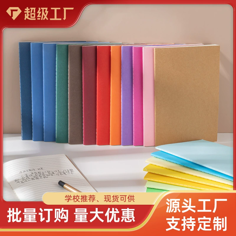 60 страниц сплошной цвет мягкая копия книга линейная книга ученическая тетрадь ноутбук из крафт-бумаги мягкая копия книга простая оптовая продажа