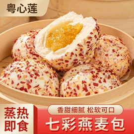 速冻中式面点;肉丸饺类;传统糕点