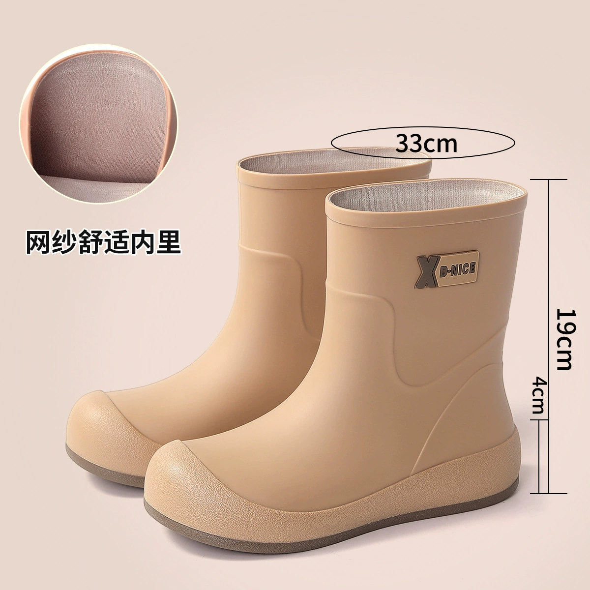 Waterproof short boots 338, elastic drawstring cuff, removable warm liner, non‑slip sole