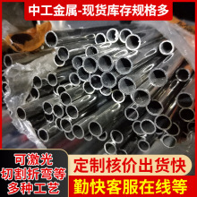 304/316P䓹l 304L⒁ⱡڲP䓈A܏S