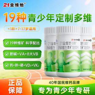 21��S��1�A�Ѓ�ͯ�ͺϾS���،W���������N�C�ϵV���|��S56Ƭ