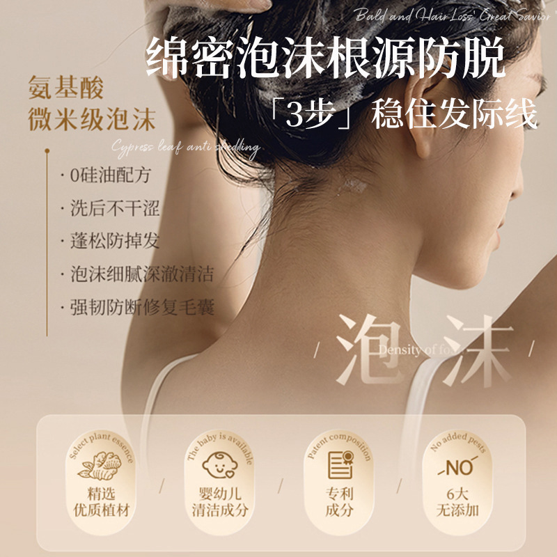 Organic herbal shampoo