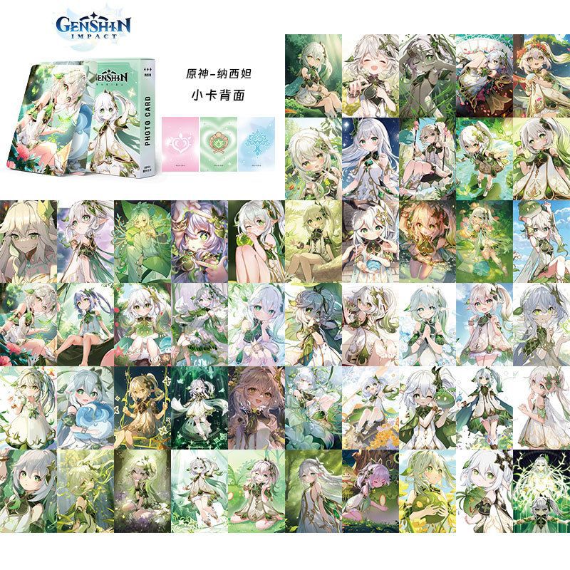 나시다 [단품 가격]