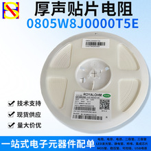һվʽ����Ԫ����BOM�䵥 0805 ��Ƭ���� 0Rŷķ ���������� ̼Ĥ