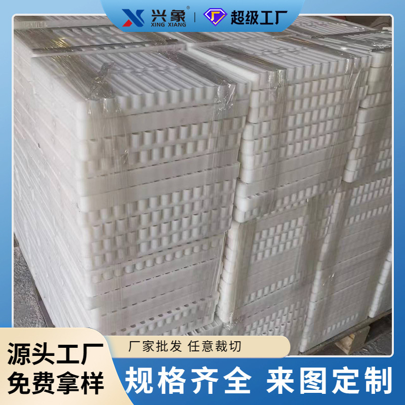 白色PE聚乙烯板工厂直批 无臭无毒耐低温耐腐蚀 高绝缘性HDPE板