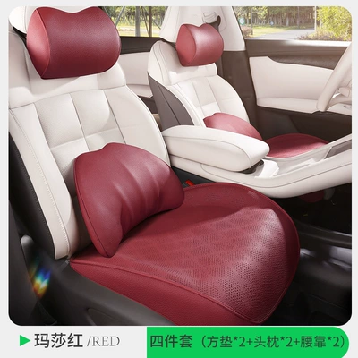 Universal seat cover: Four-Season Universal Three-Piece Seat Cushion - business-four-piece-set-martha-red-new-upgrade-front-row-fully-surrounded-drop-shipping