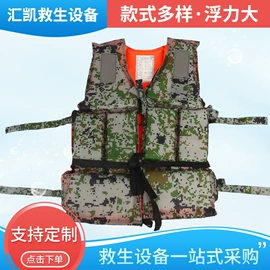 救生衣;其他救生器材;救生圈