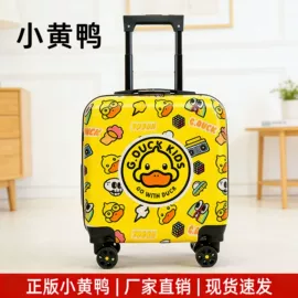 旅行箱;儿童拉杆箱;化妆箱