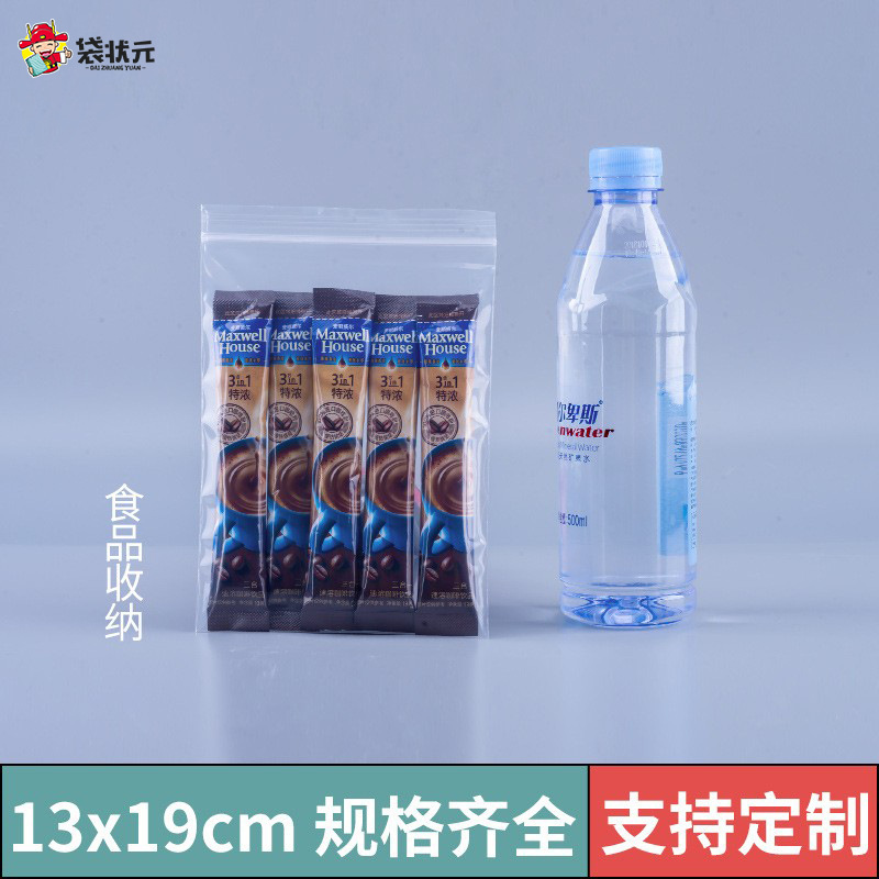 PE ziplock bolsa de gran cantidad en stock al por mayor engrosada de gran tamaño pequeño bolso sellado transparente embalaje de plástico bolso sellado bolso de la joyería