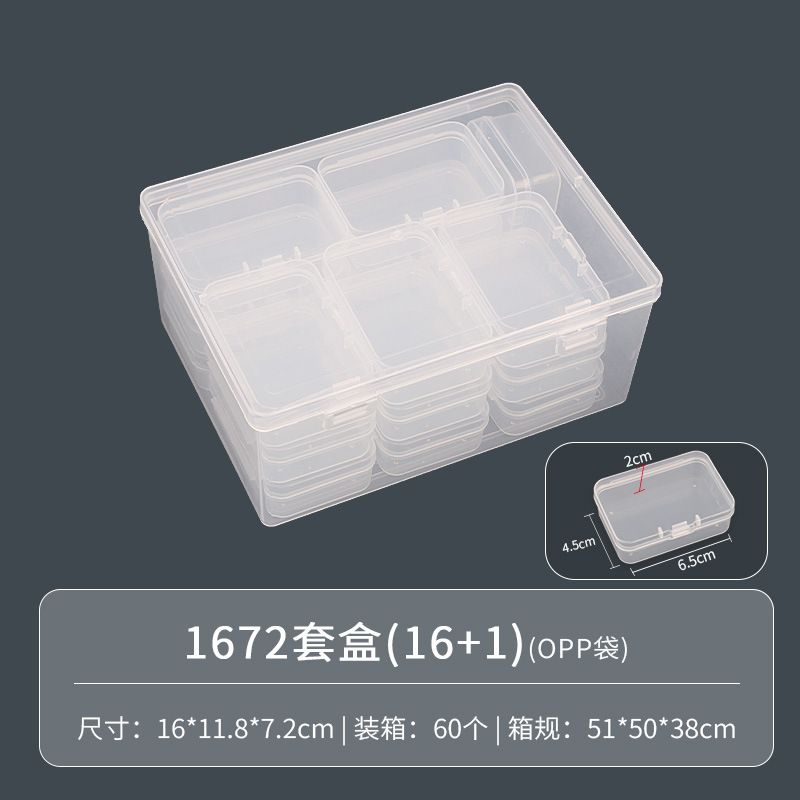 独立シンプルなアクセサリーボックスのピアスのネイルドリルの部品の多機能透明なプラスチックの収納ボックスの包装箱