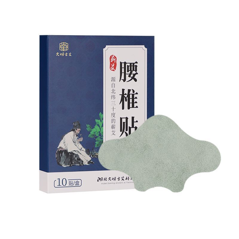 艾草温灸頚椎貼付代件艾葉艾灸貼付膝貼付肩首貼付富貴包帯貼付|undefined