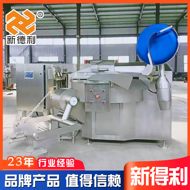 不锈钢果蔬变频斩拌机全自动牛肉斩泥设备商用大型鱼糜斩肉机器