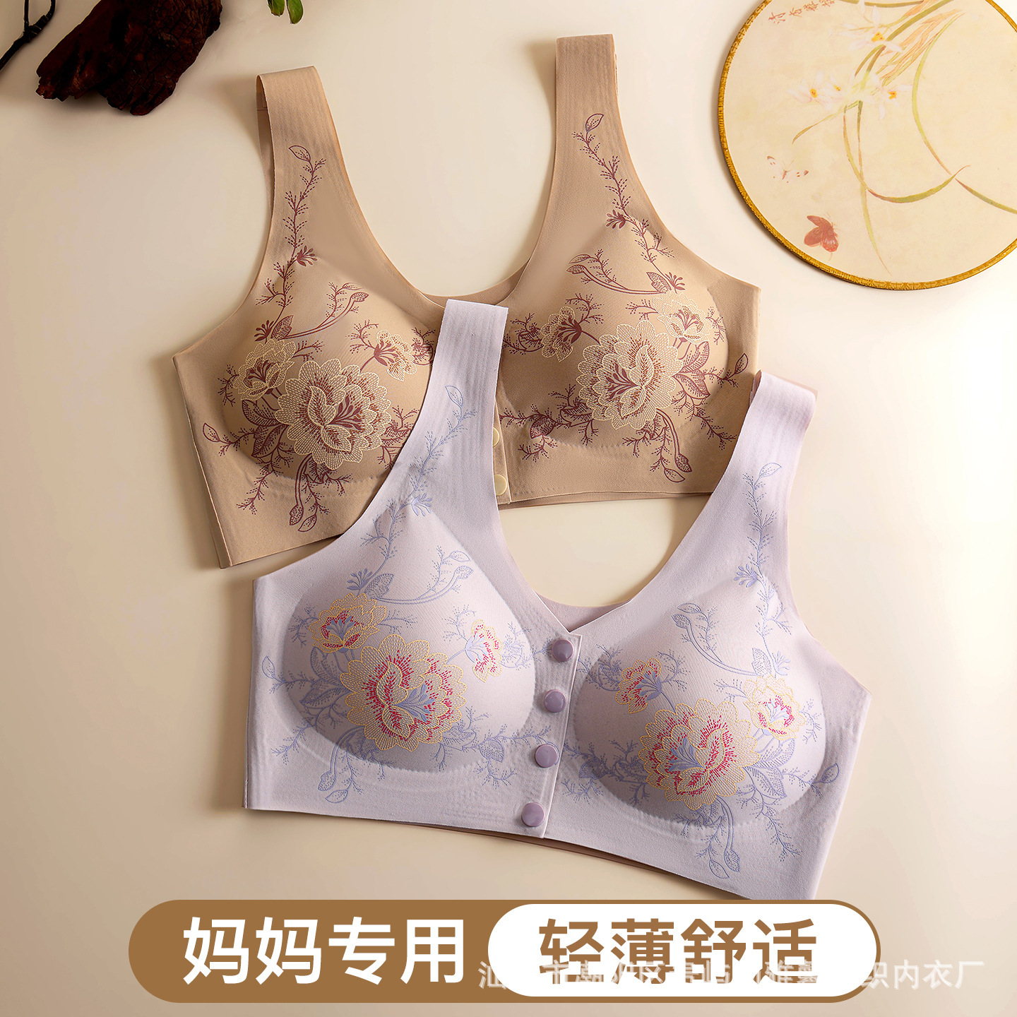 国风前开扣妈妈款内衣无痕舒适透气收副乳无钢圈背心式中老年文胸