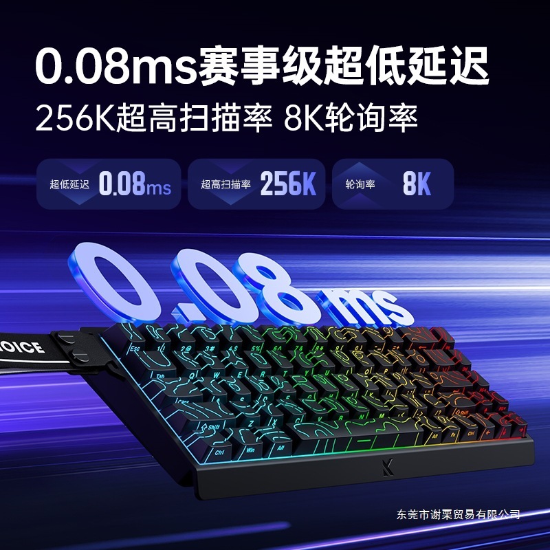 MCHOSE迈从Ace 68/60磁轴机械键盘Pro游戏电竞专用台式电脑客制化|undefined