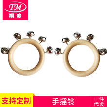 手摇铃圆圈铃 幼儿园表演乐器木圈摇铃 KTV手摇乐器奥尔夫乐器